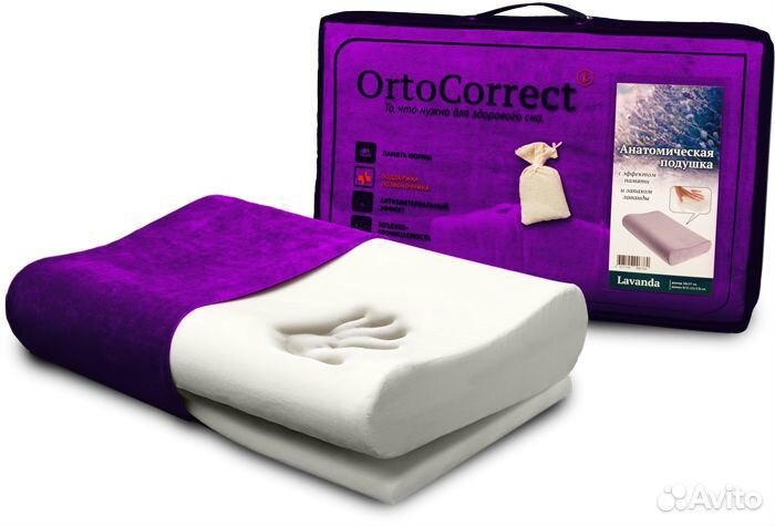Подушка с ароматом лаванды
