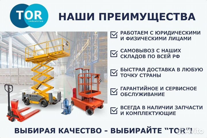 Тележка для пропан. баллонов пр-1, 1 баллон пневмо