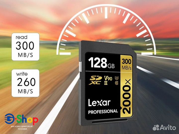 Карты памяти SD Lexar 2000X 8K V90 64/128Gb
