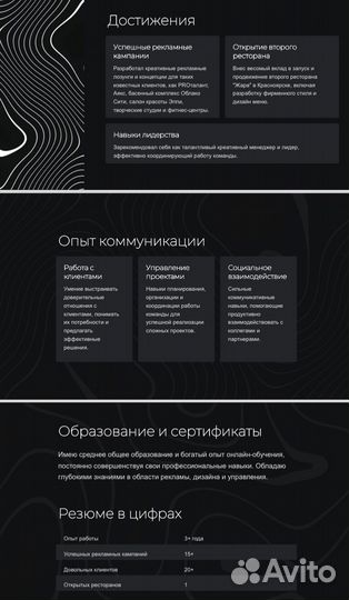 Любая работа, подработка