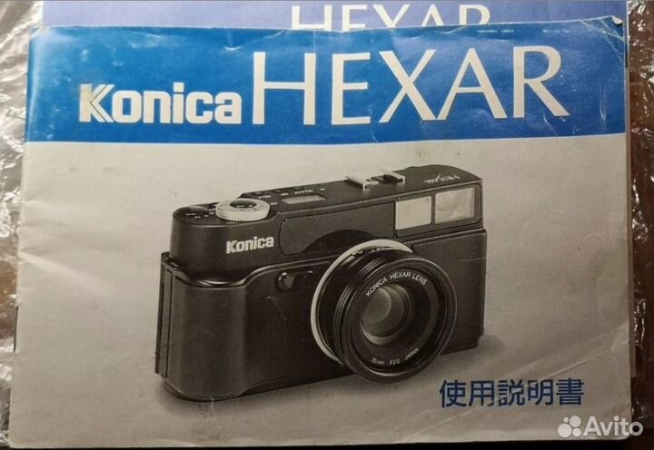 Описание-инсрукция фотоаппарата Konica hexar