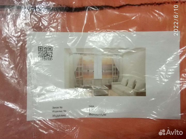 Новые шторы