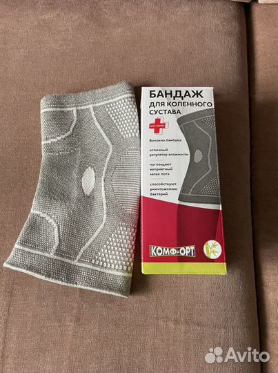 Бандаж для коленного сустава