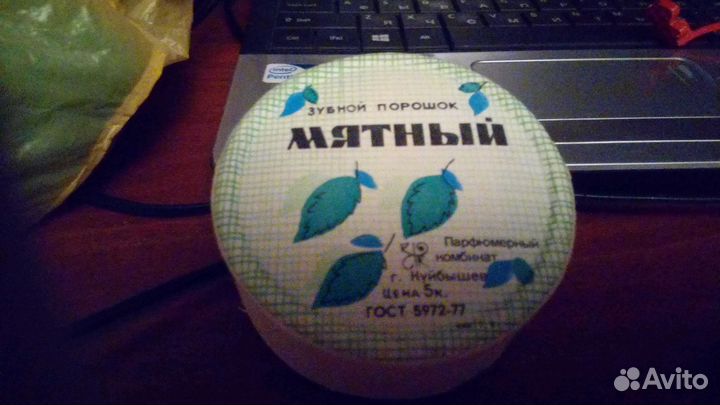 Зубной порошок