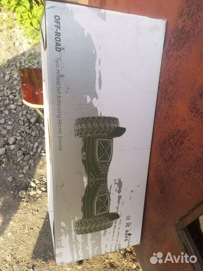 Гироскутер