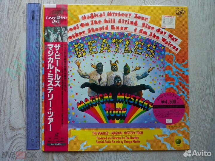 LD The Beatles – 5 шт japan