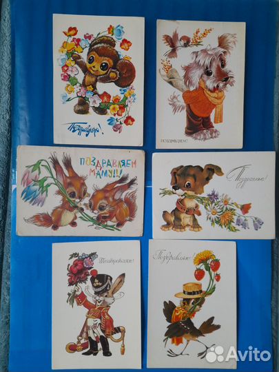 Советские открытки неподписанные