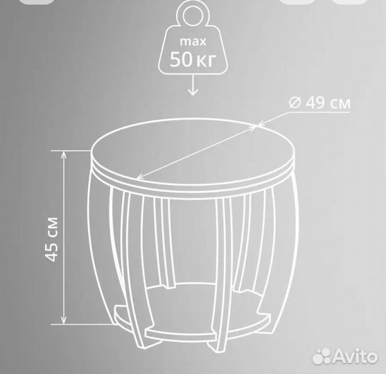 Журнальный столик