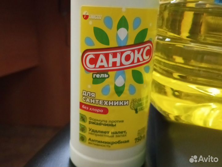 Солита, бытовая химия, товары для дома