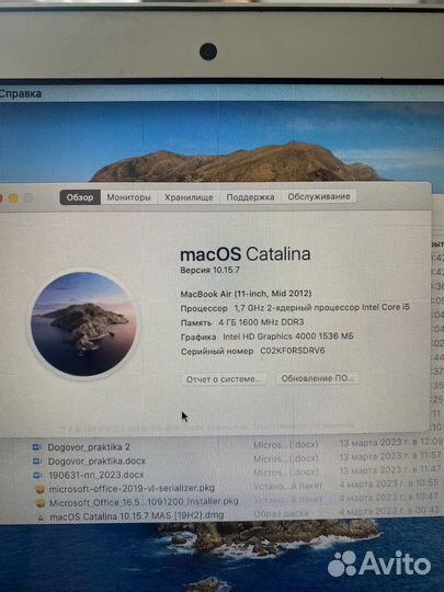Macbook air 11 2012