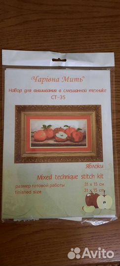 Набор для вышивания крест,бисер 