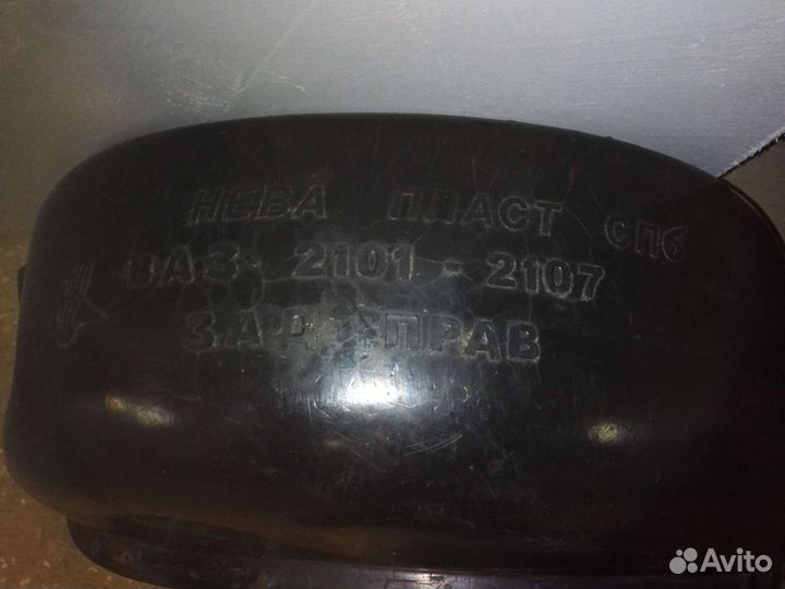 Зашита на ваз