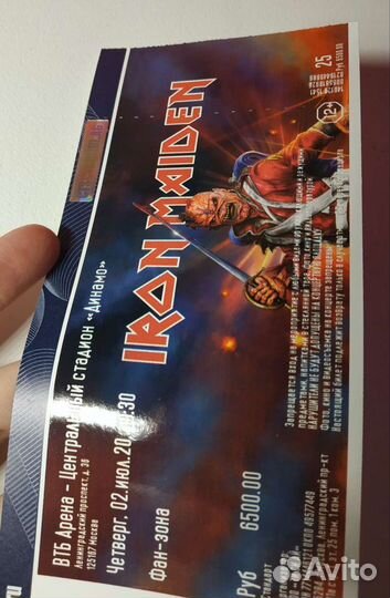 Iron maiden. Legacy Of The Beast Tour. Раритетный