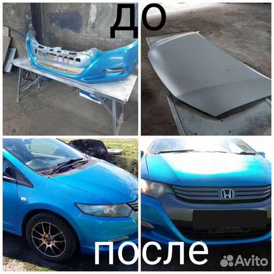 Покраска авто