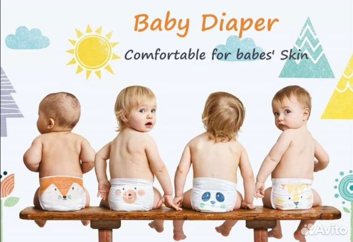 Подгузники трусики