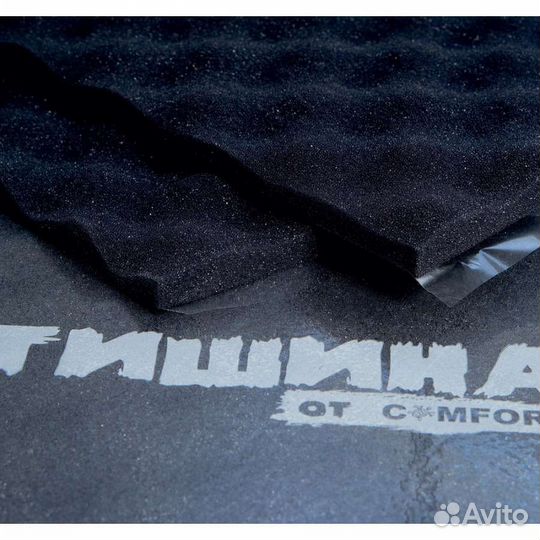 Шумоизоляция Comfort Mat Тишина Volna