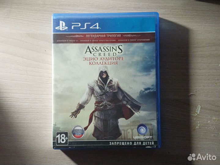Assassins Creed Эцио Аудиторе коллекция