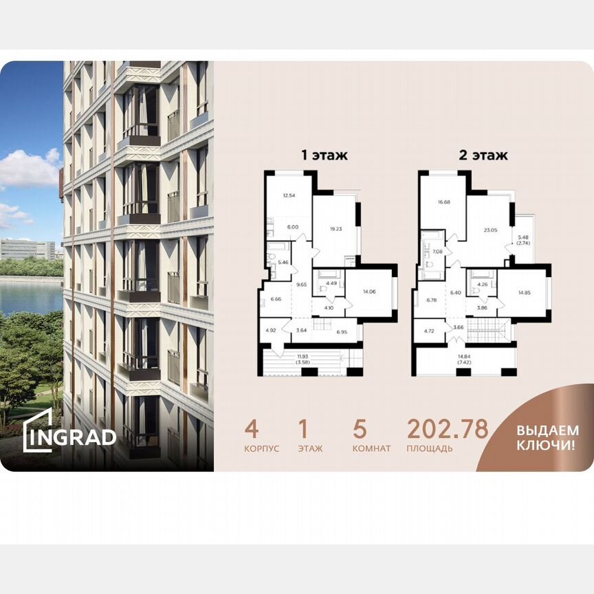 5-к. квартира, 202,8 м², 1/12 эт.