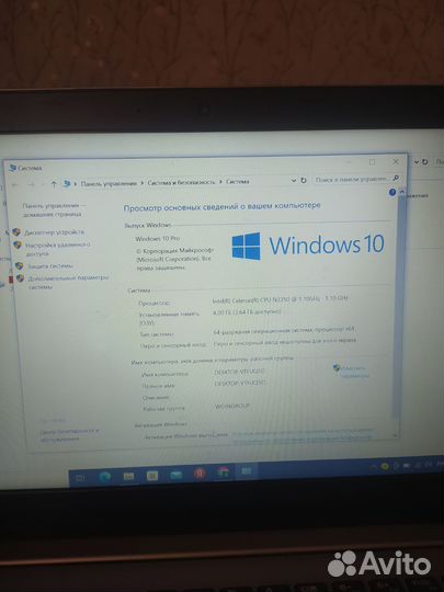 Ноутбук lenovo ideapad