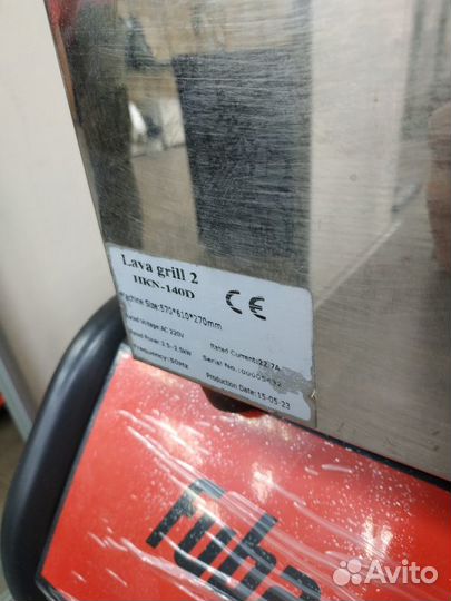 Лавовый гриль Hurakan HKN-140D