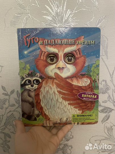 Книжки детские