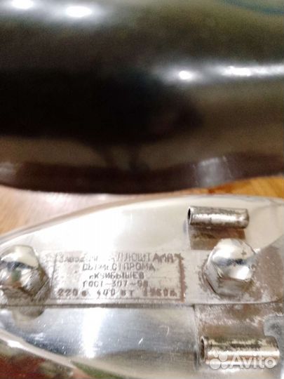 Утюг электрический из СССР