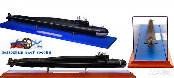 Модель подводной лодки апл проект 667 бдр Кальмар