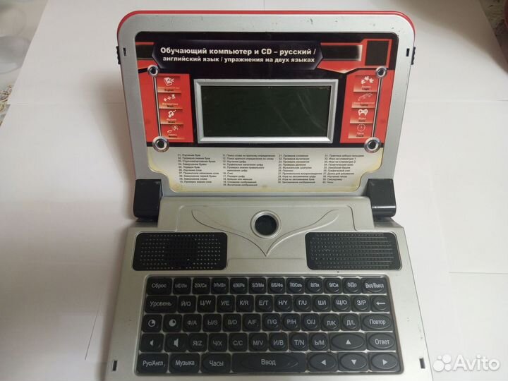 Обучающий компьютер