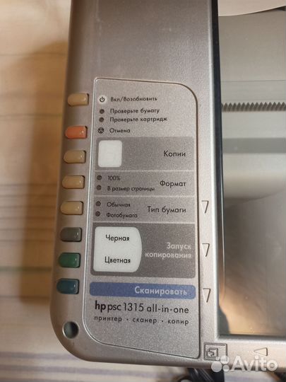 Принтер-сканер HP psc 1315