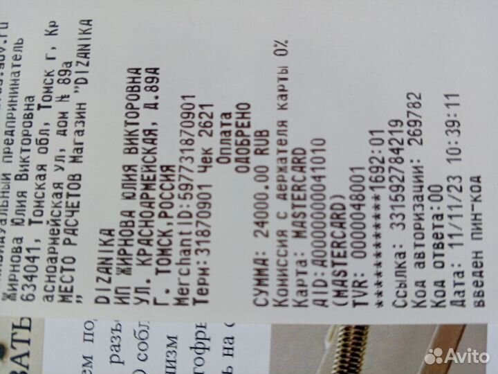 Вытяжка для педикюра