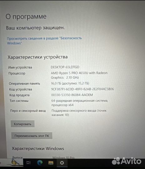 Сенсорный Thinkpad T14s Ryzen PRO 5-4650u 16/256