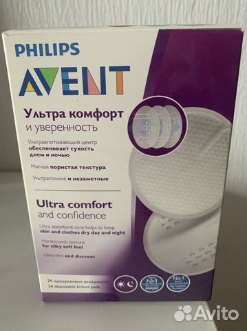 Вкладыши для груди Avent