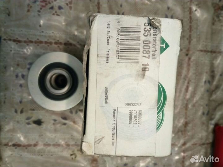 Шкив обгонной муфты генератора№535008710