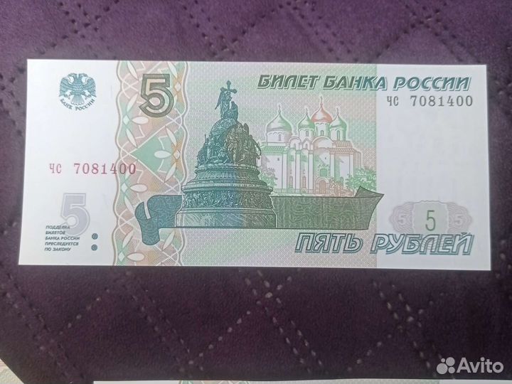 Купюры с красивыми номерами