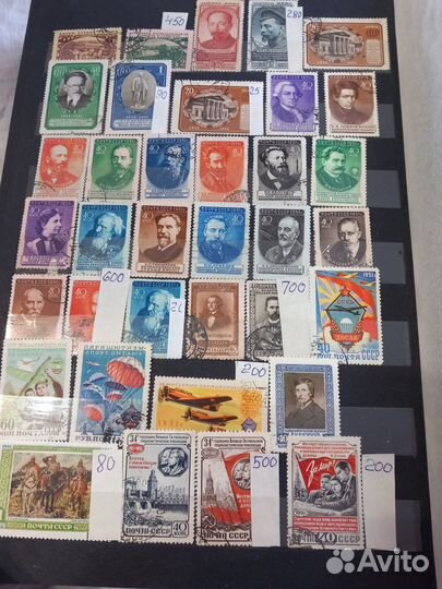 Советские марки 5