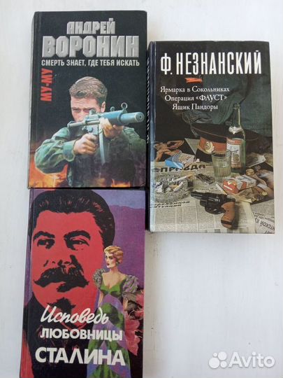 Книги разные