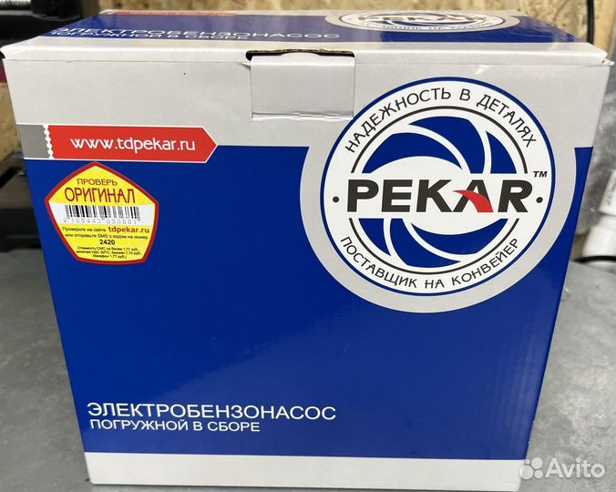 Бензонасос niva chevrolet