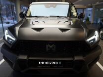 Новый Mengshi M-Hero 917 1.5 AT, 2024, цена 16 440 000 руб.