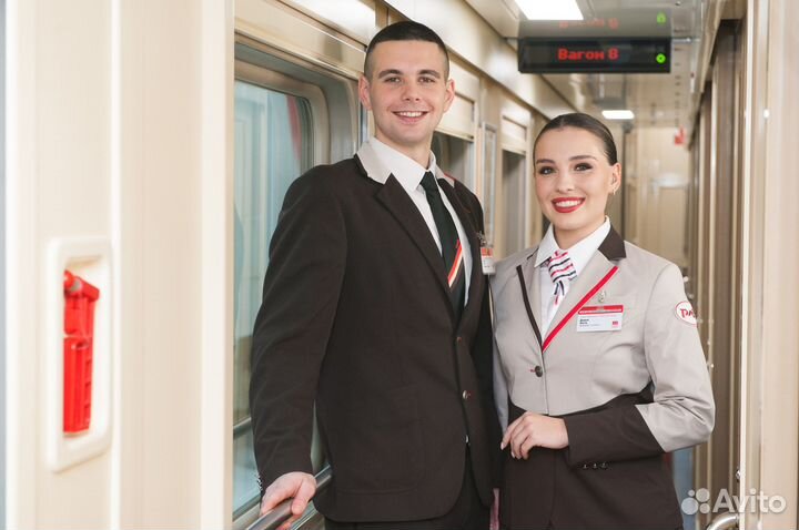 Проводник пассажирского вагона