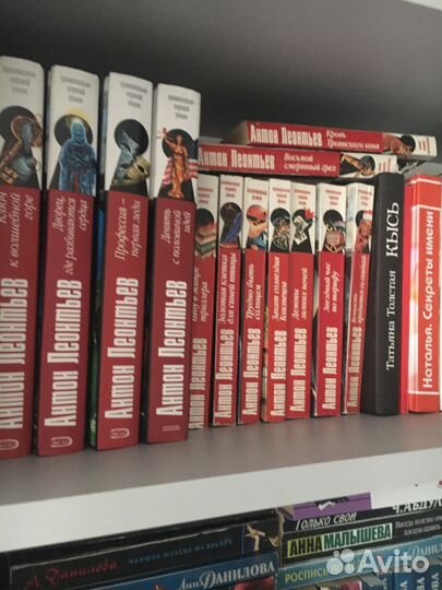 Книги Детективы Классическая литература