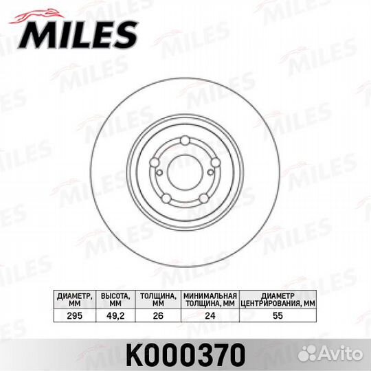 Диск тормозной toyota avensis 2.0-2.4 03- передний