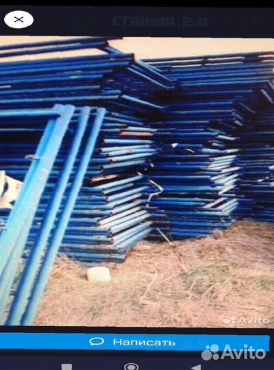 Леса строительные