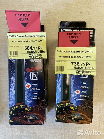 Терморегулятор в аквариум 10-20 л и 20-40 л