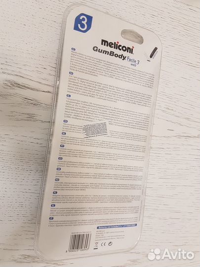 Универсальный пульт Meliconi Facile 3 web