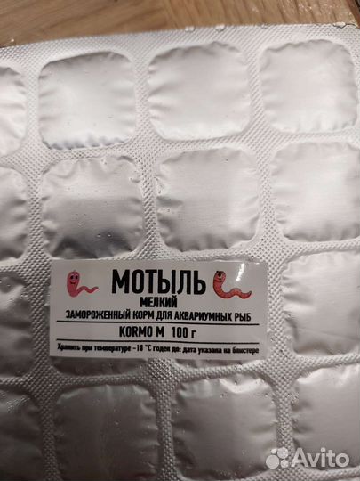 Замороженные и живые корма для аквариумных рыб