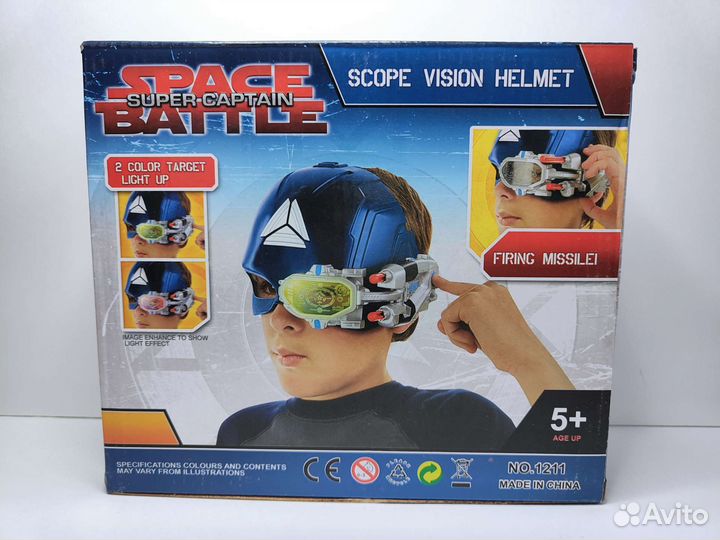 Маска капитан Америка - стреляет ракетами