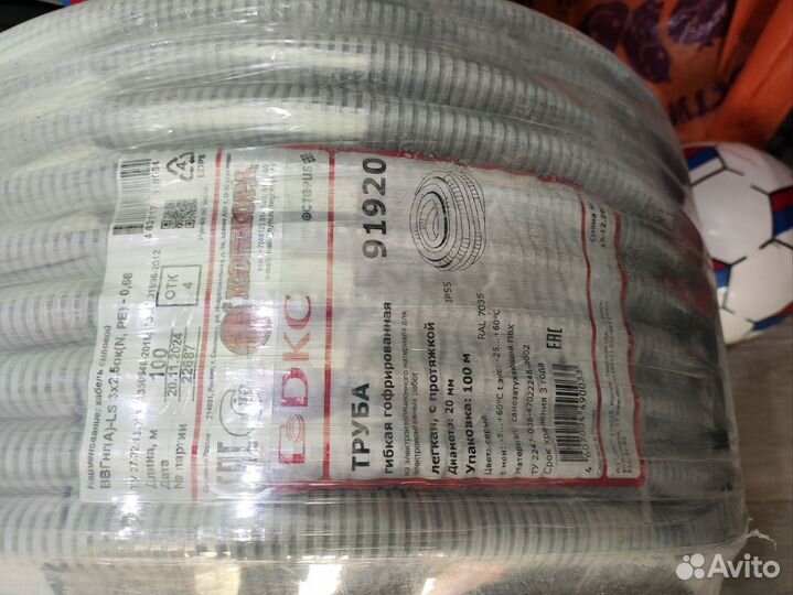 Кабель ввг 3х2 5 concorde