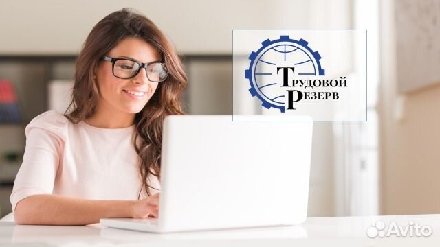 Оператор пк