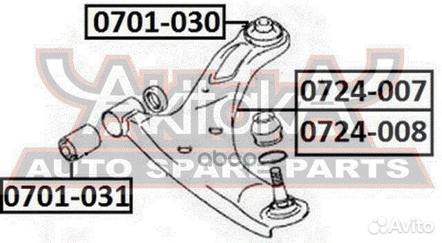 Рычаг подвески перед прав suzuki grand vita