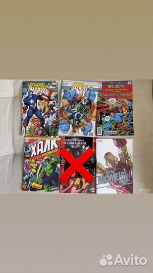 Синглы марвел комиксы
